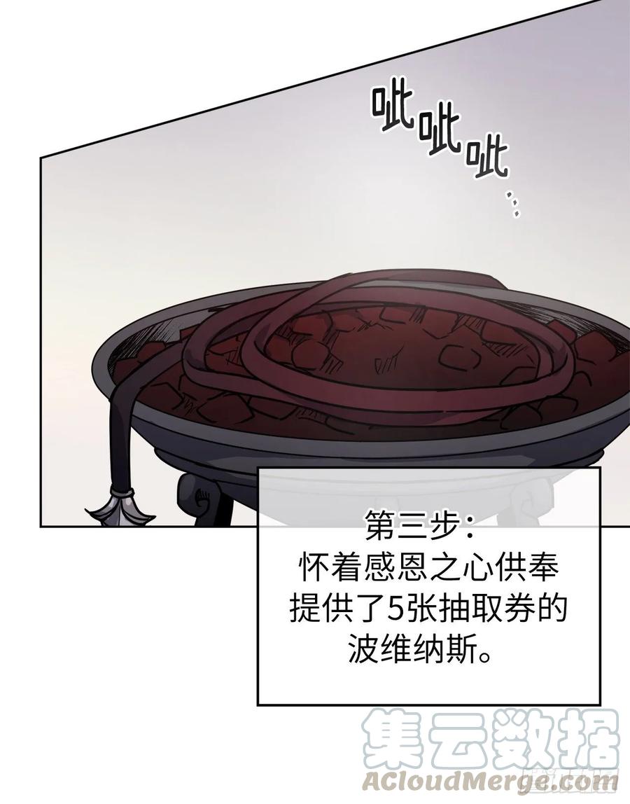 153.把你的使徒交出来！3