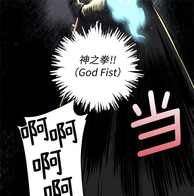 263.如何治疗一只鹿5