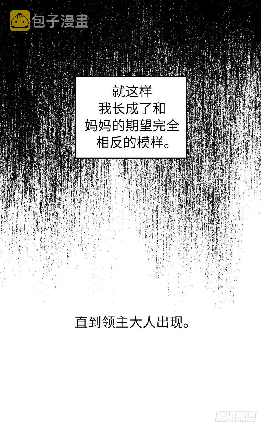 135.优秀的璞玉琉璃11