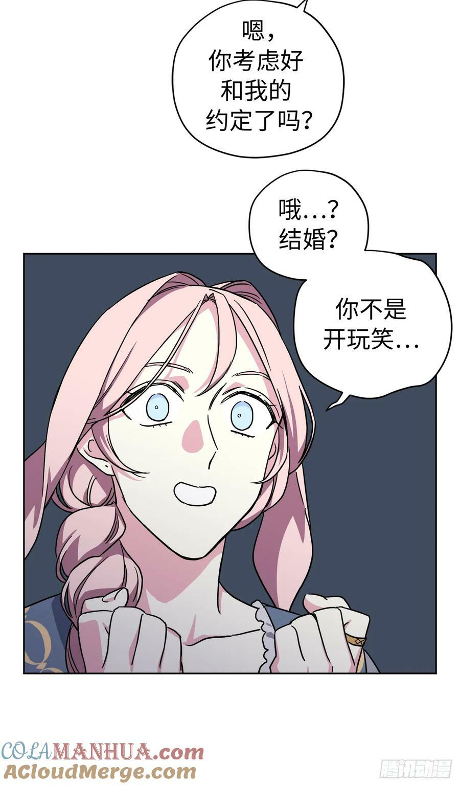 259.管家的拥抱45
