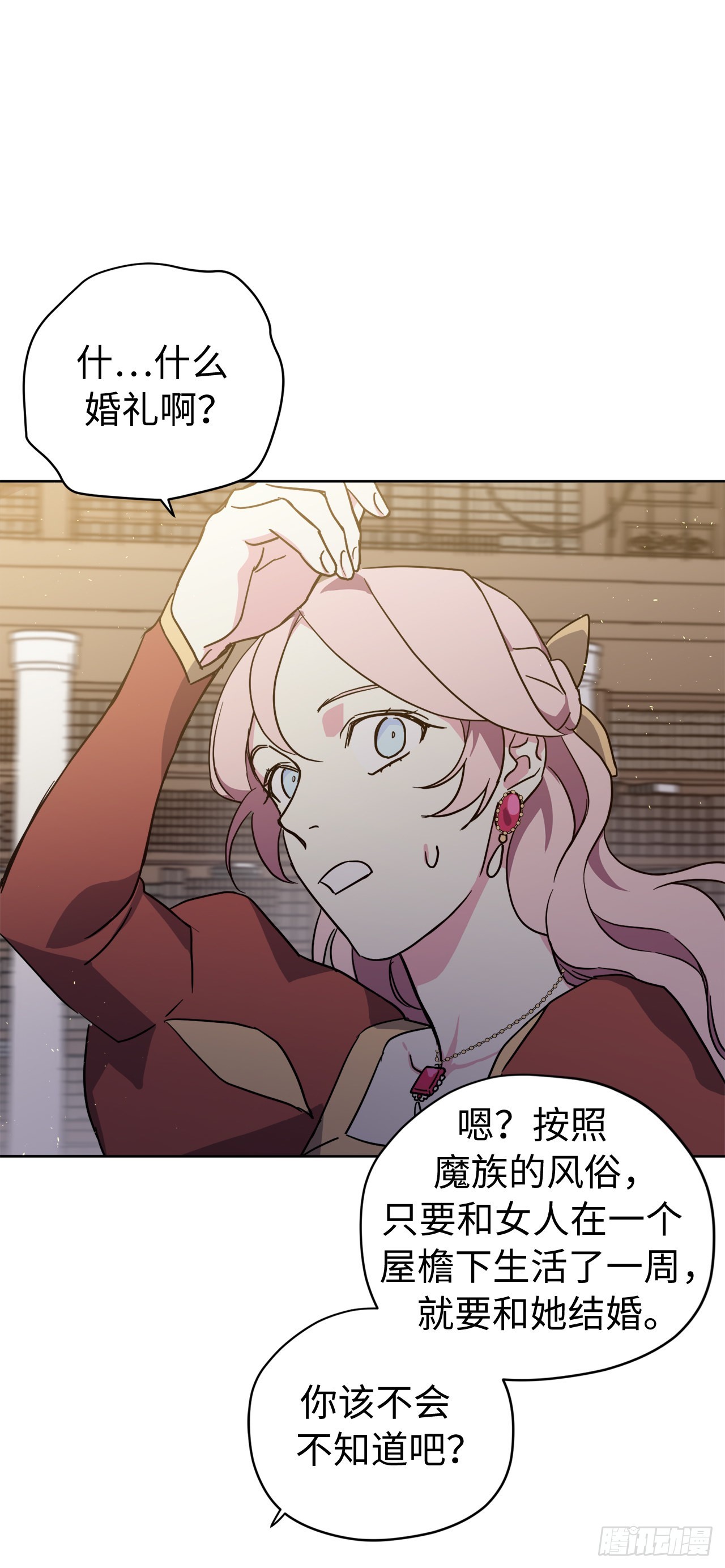 225.我们的婚礼什么时候举办16