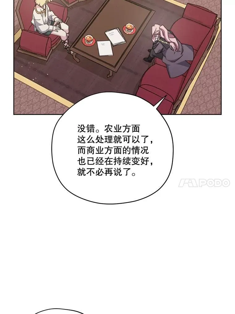 299.公务缠身17
