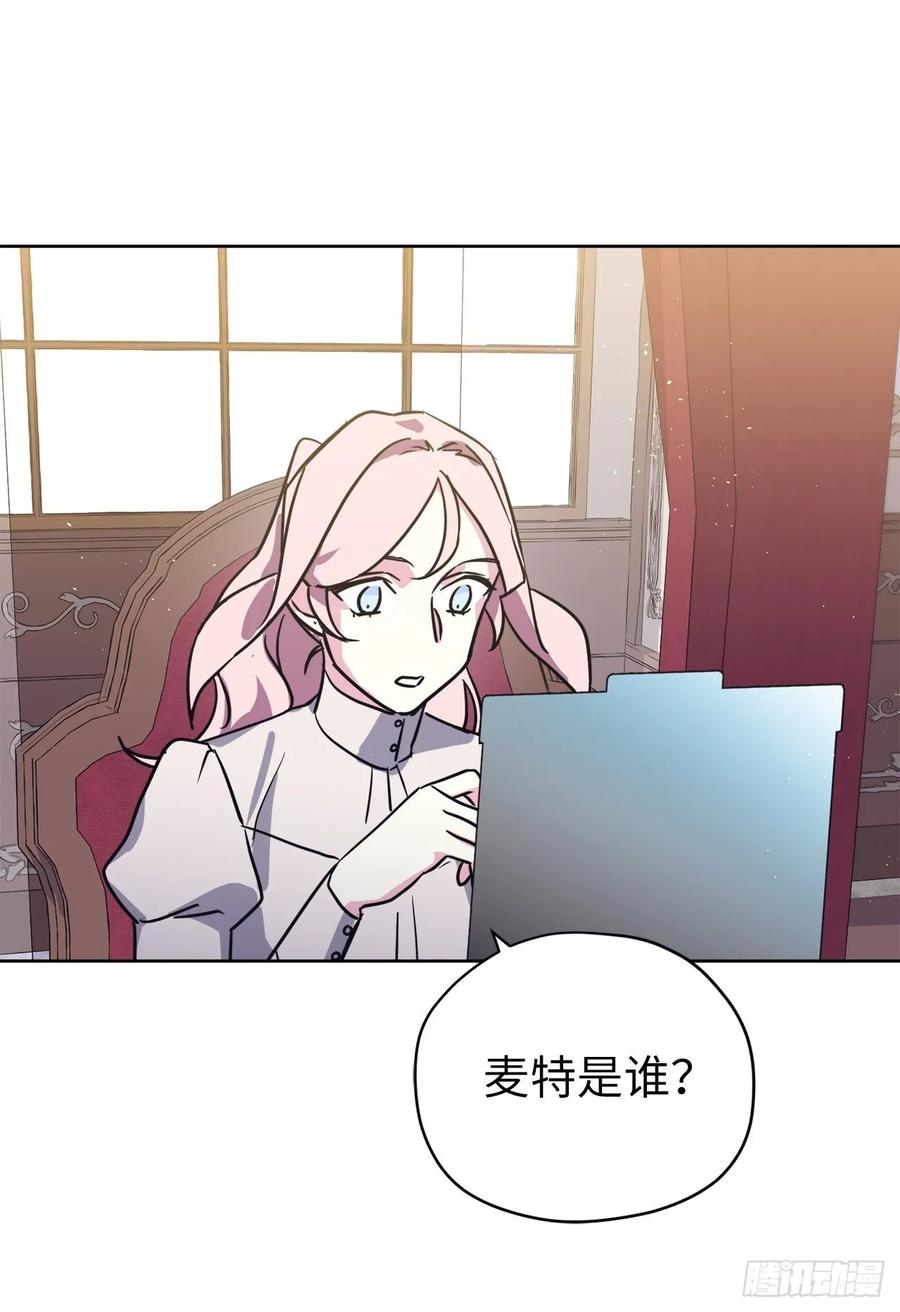 150.真是个心胸狭窄的神35