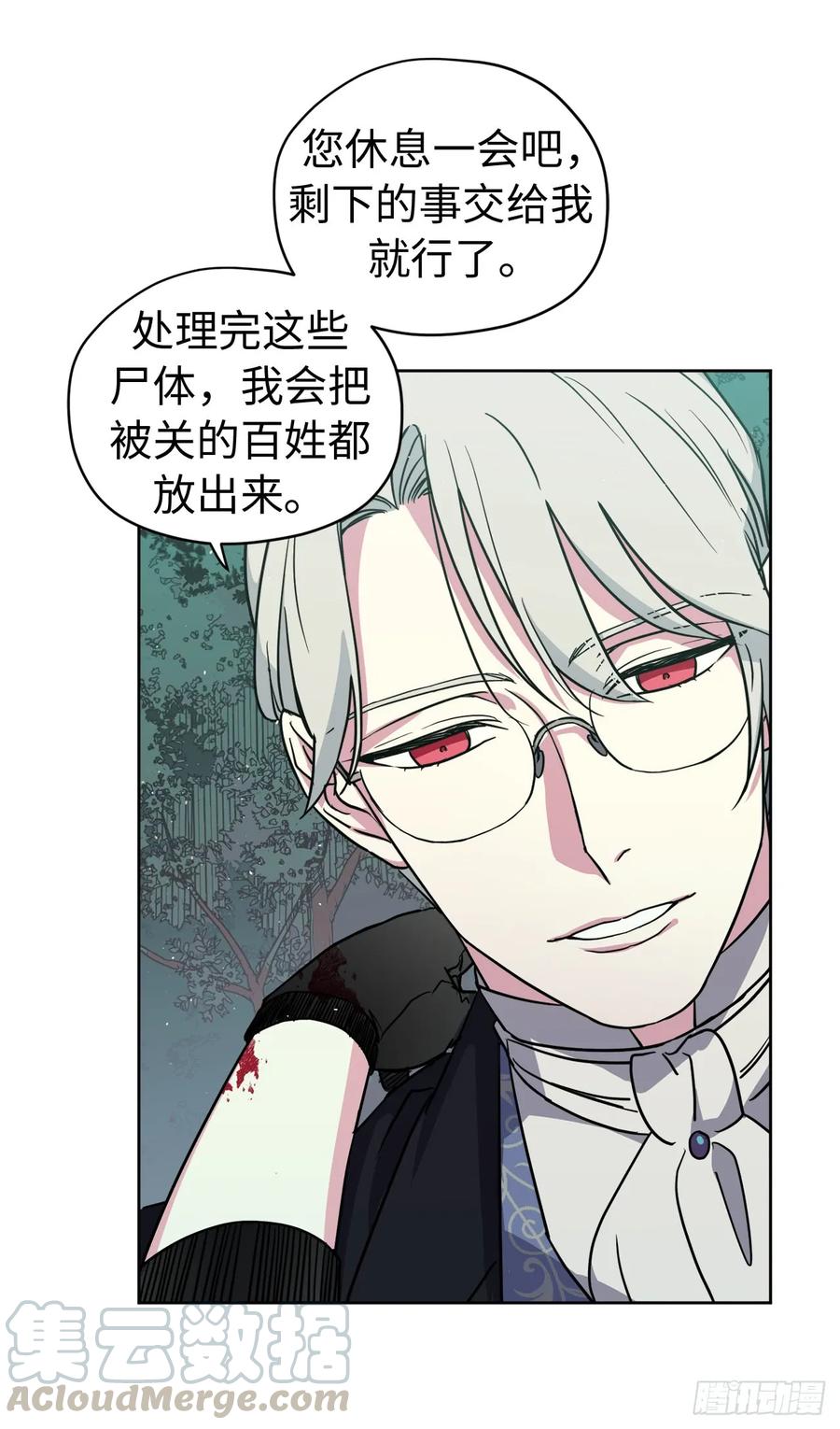 97.废墟中唯一的温暖24