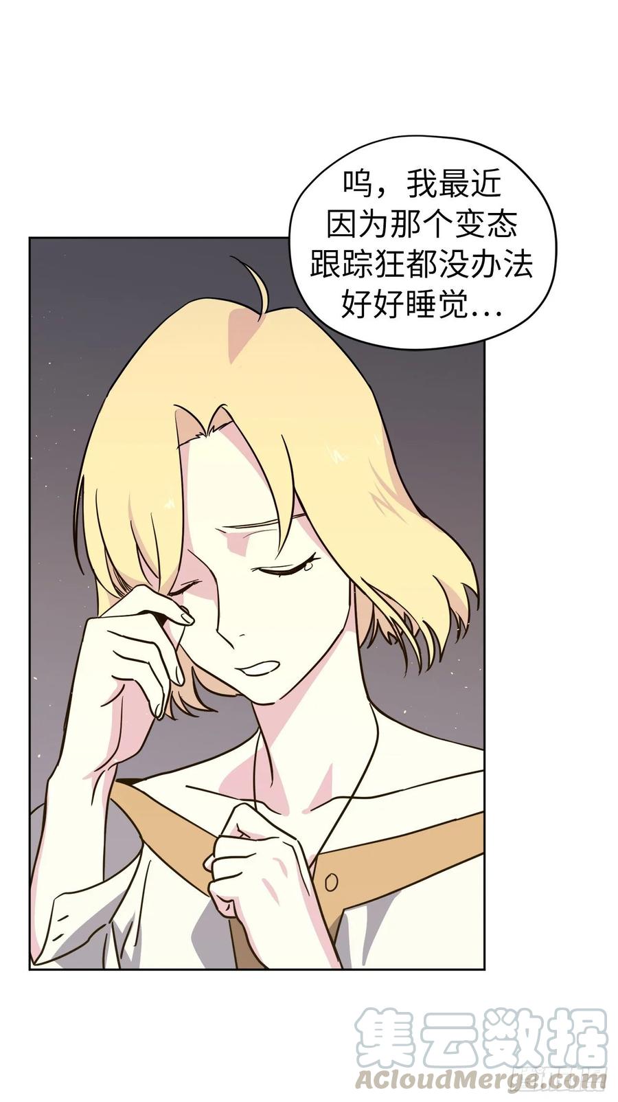 141.这个恶魔又对主人撒娇！15