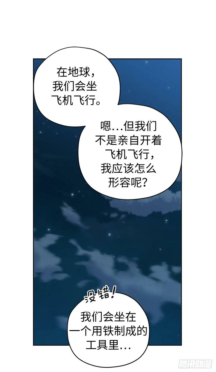 257.扫荡怪兽部落11