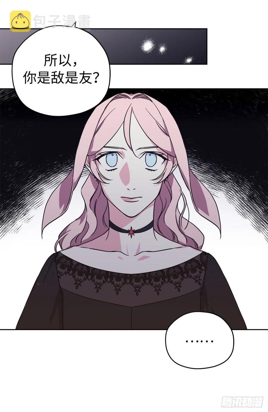 183.来自侯爵的试探41
