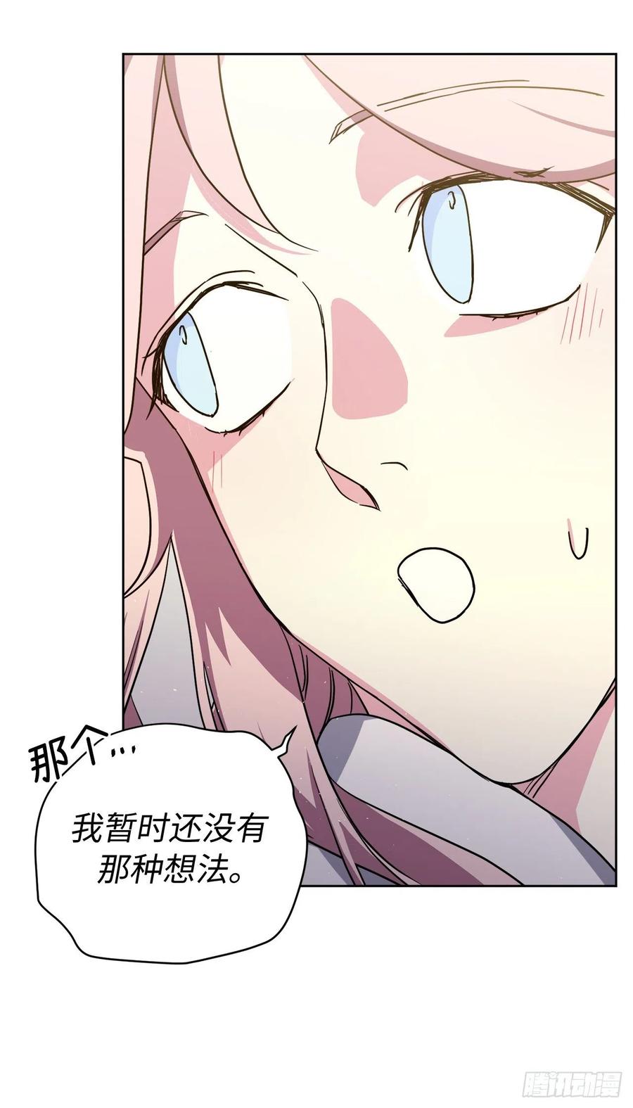 192.把泰莱斯卖给我吧9