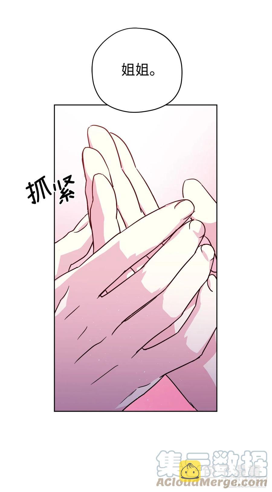 195.我不是善良的人18
