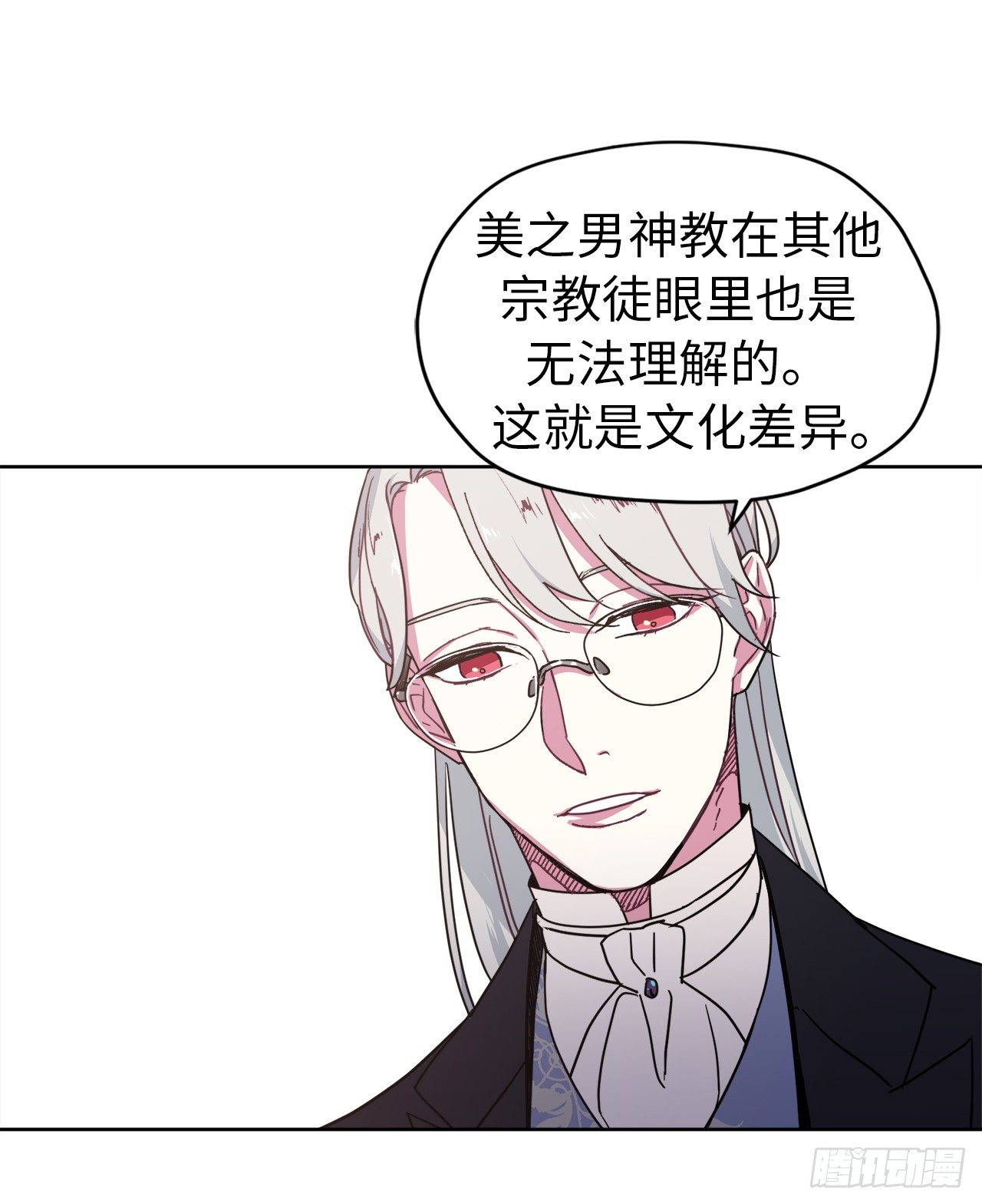 19.文化差异15