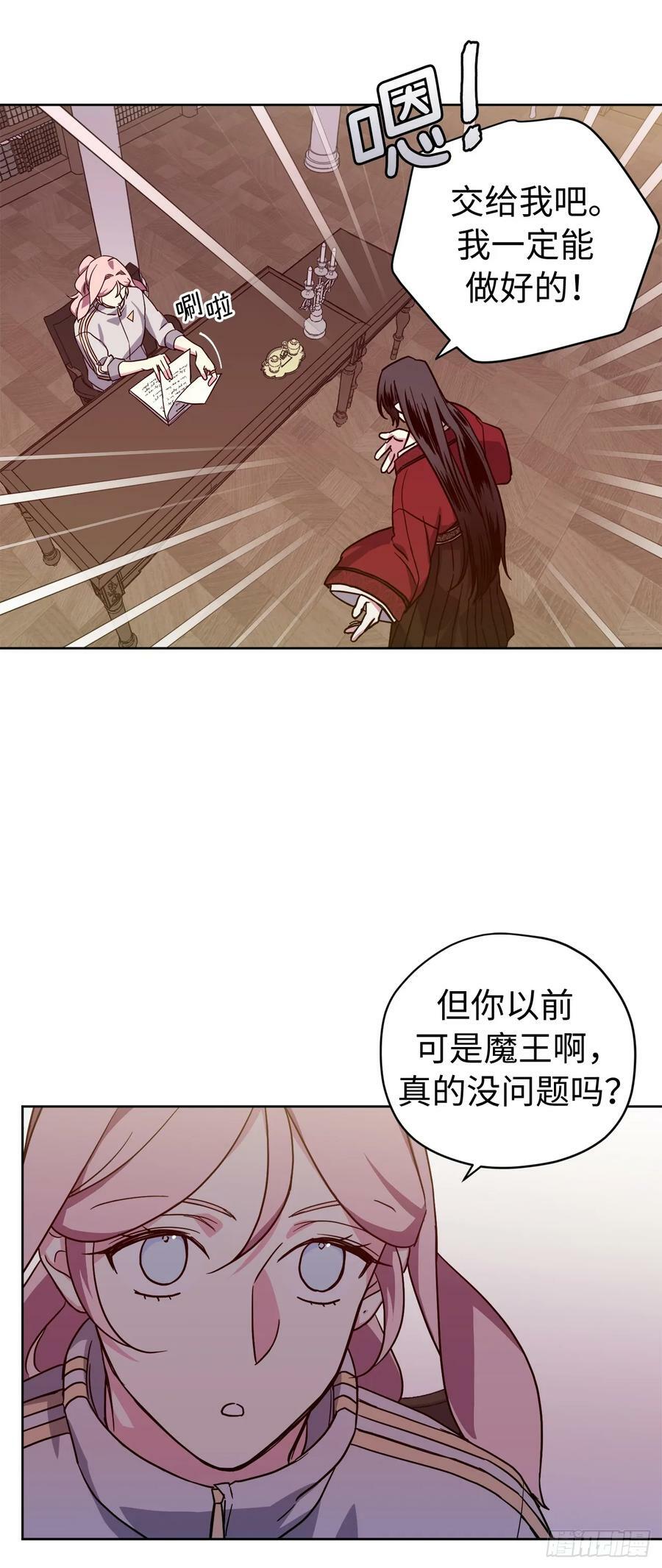 254.和我结婚吧13