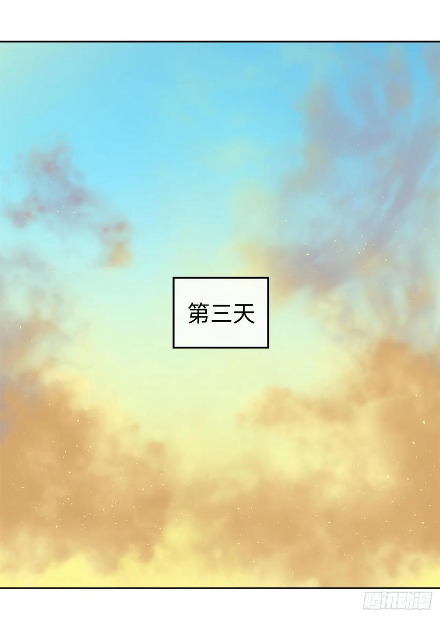 99.营救10