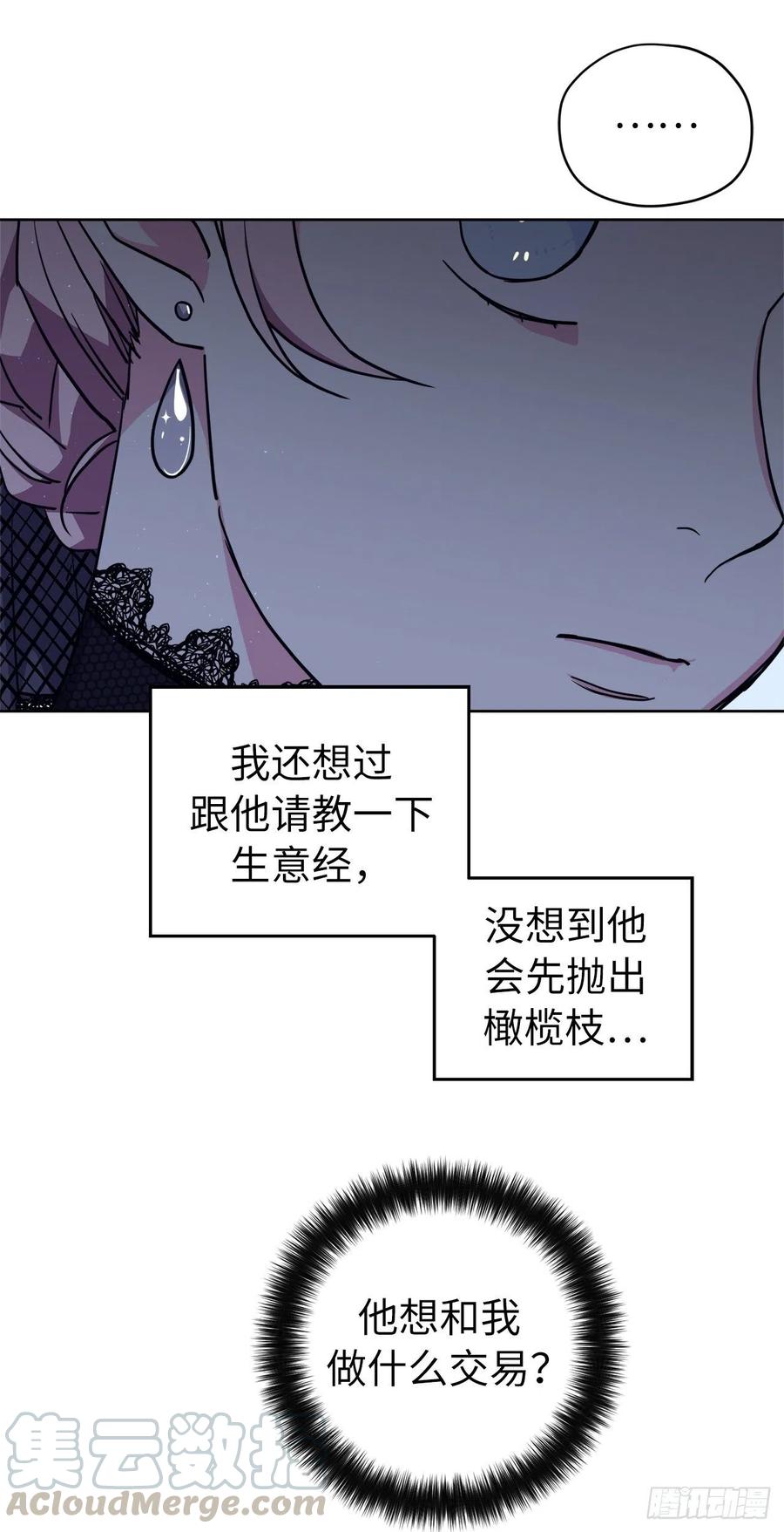 164.送上门的不要白不要33