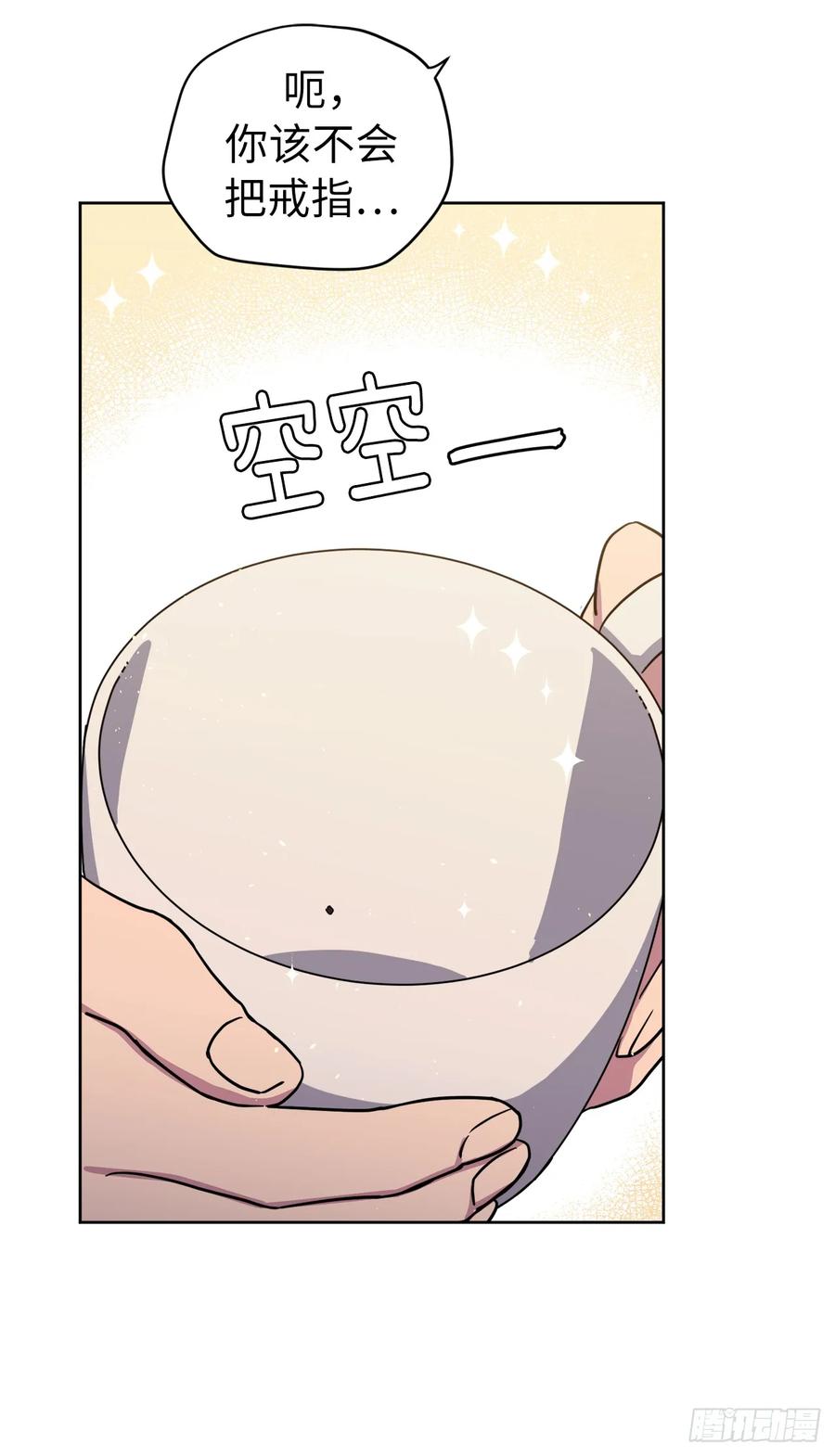 119.告白！38