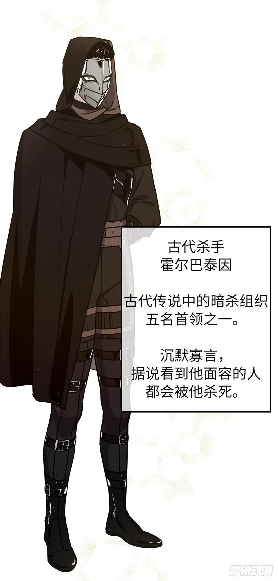 155.用黄金支配这个世界17