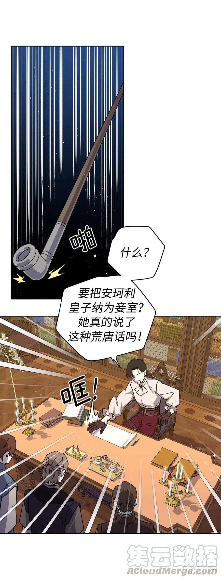 175.时间之神亲赐的恩宠34