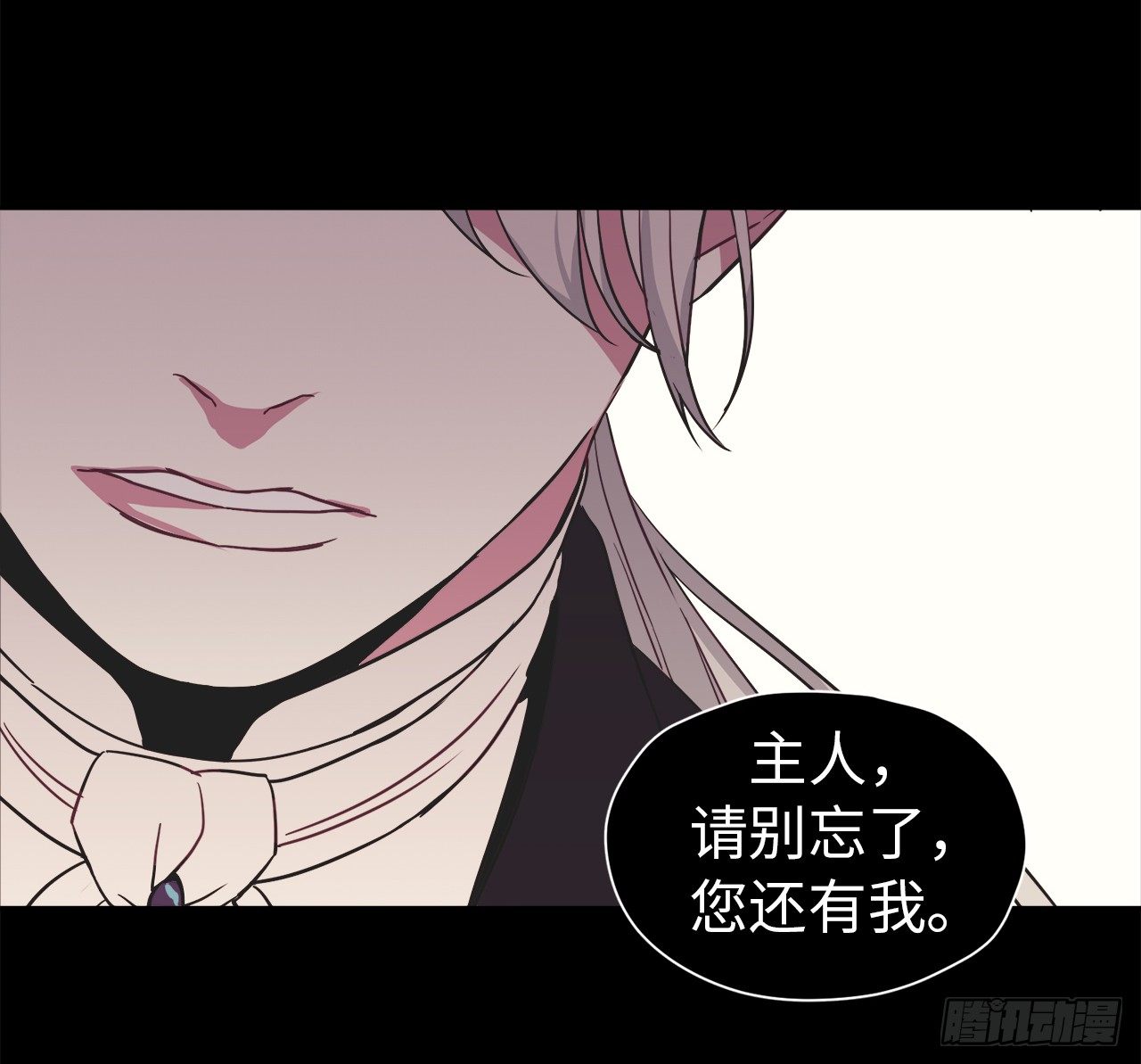 13.您还有我，主人31