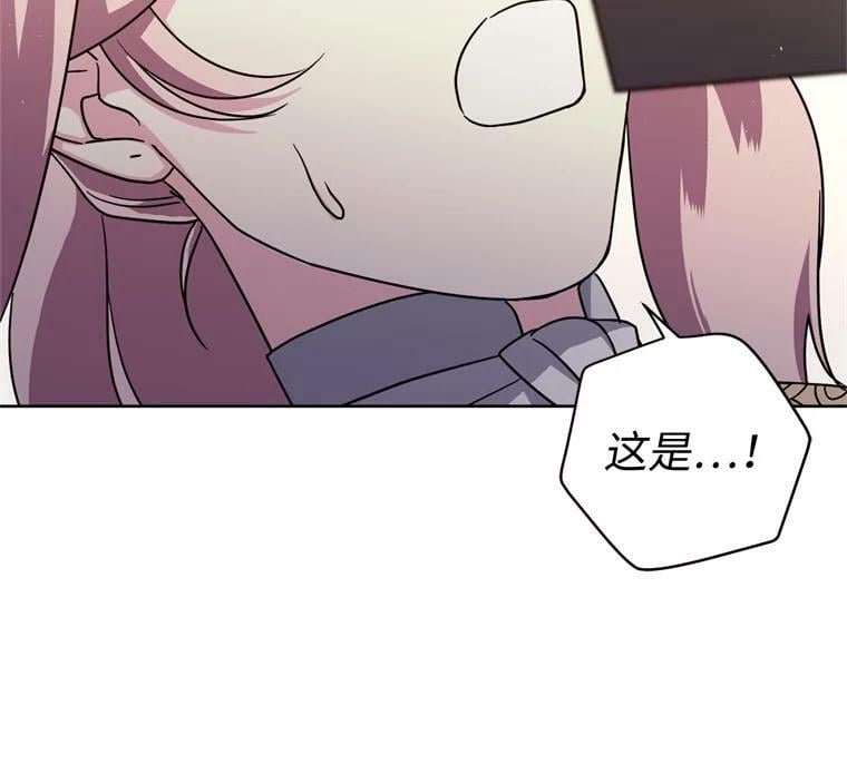 260.新的职业62