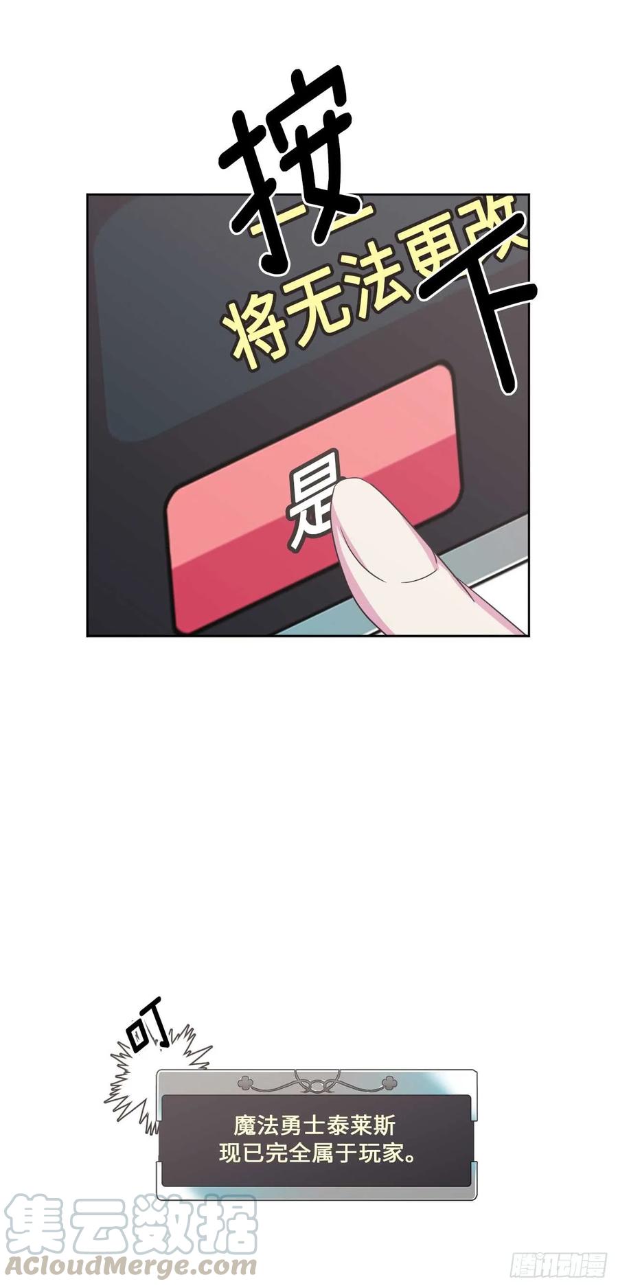 33.泰莱斯21
