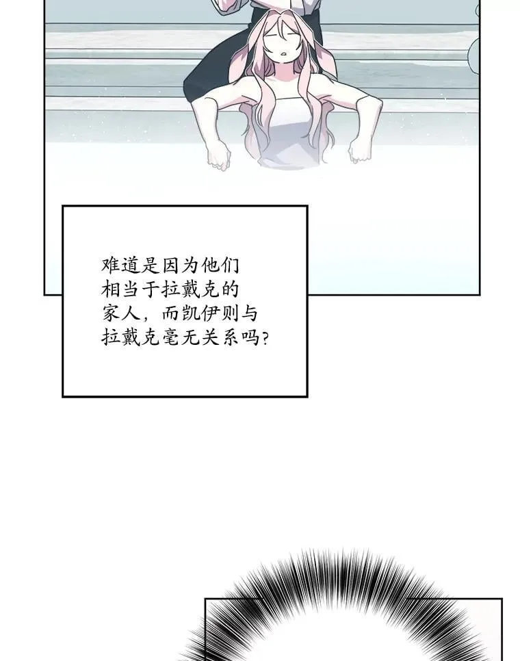 290.嫉妒35