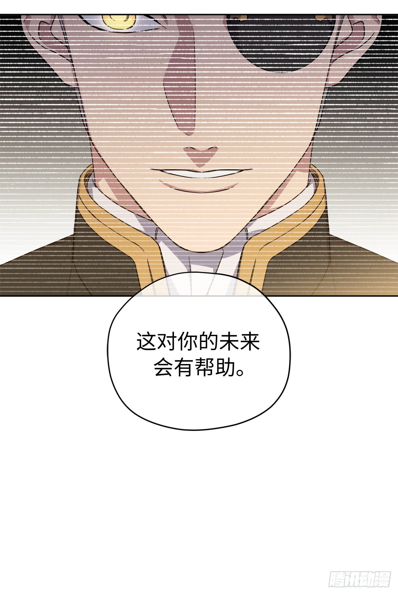 209.安珂利的预言18