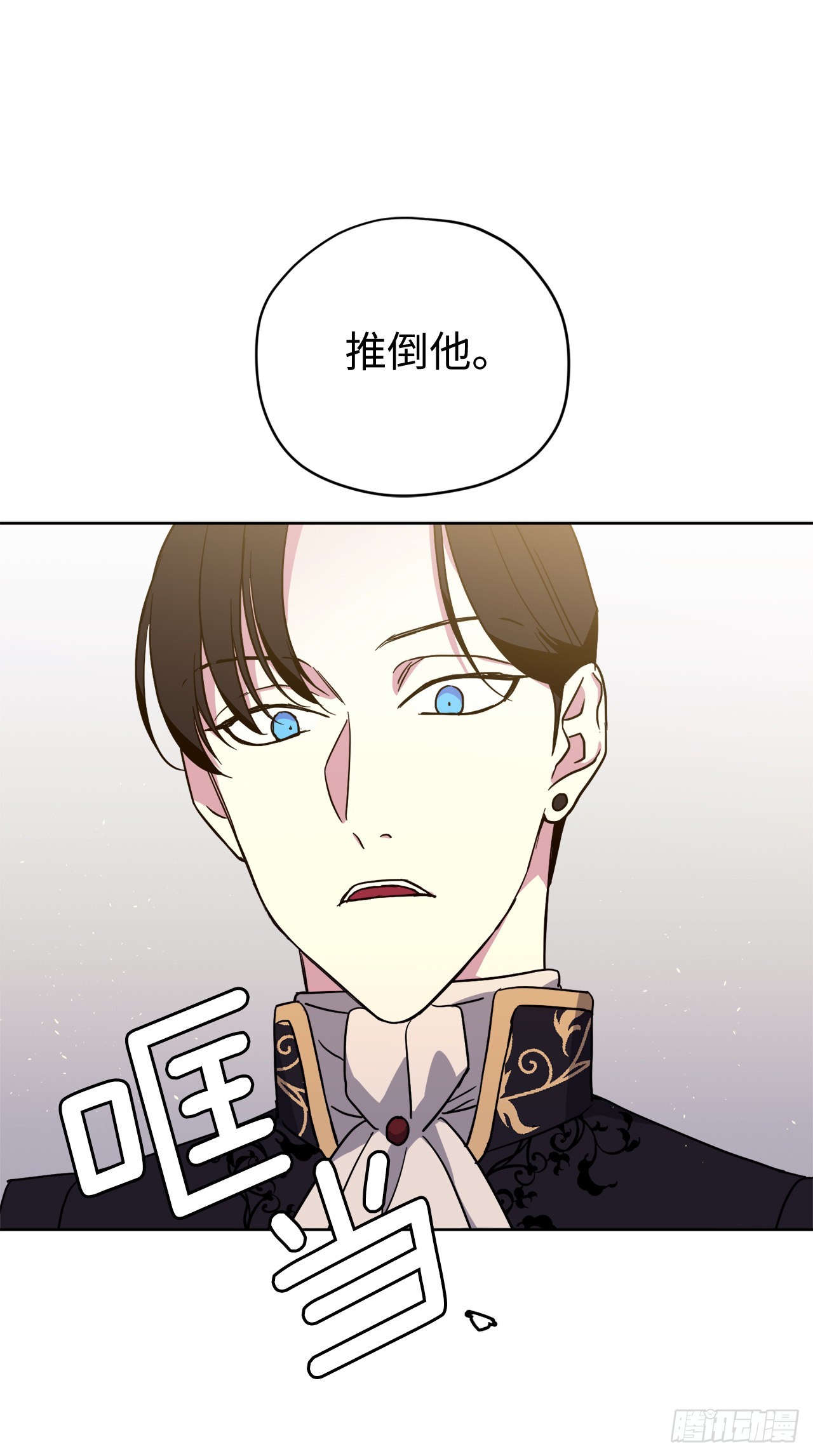 230.最有效的方法，推倒他！29
