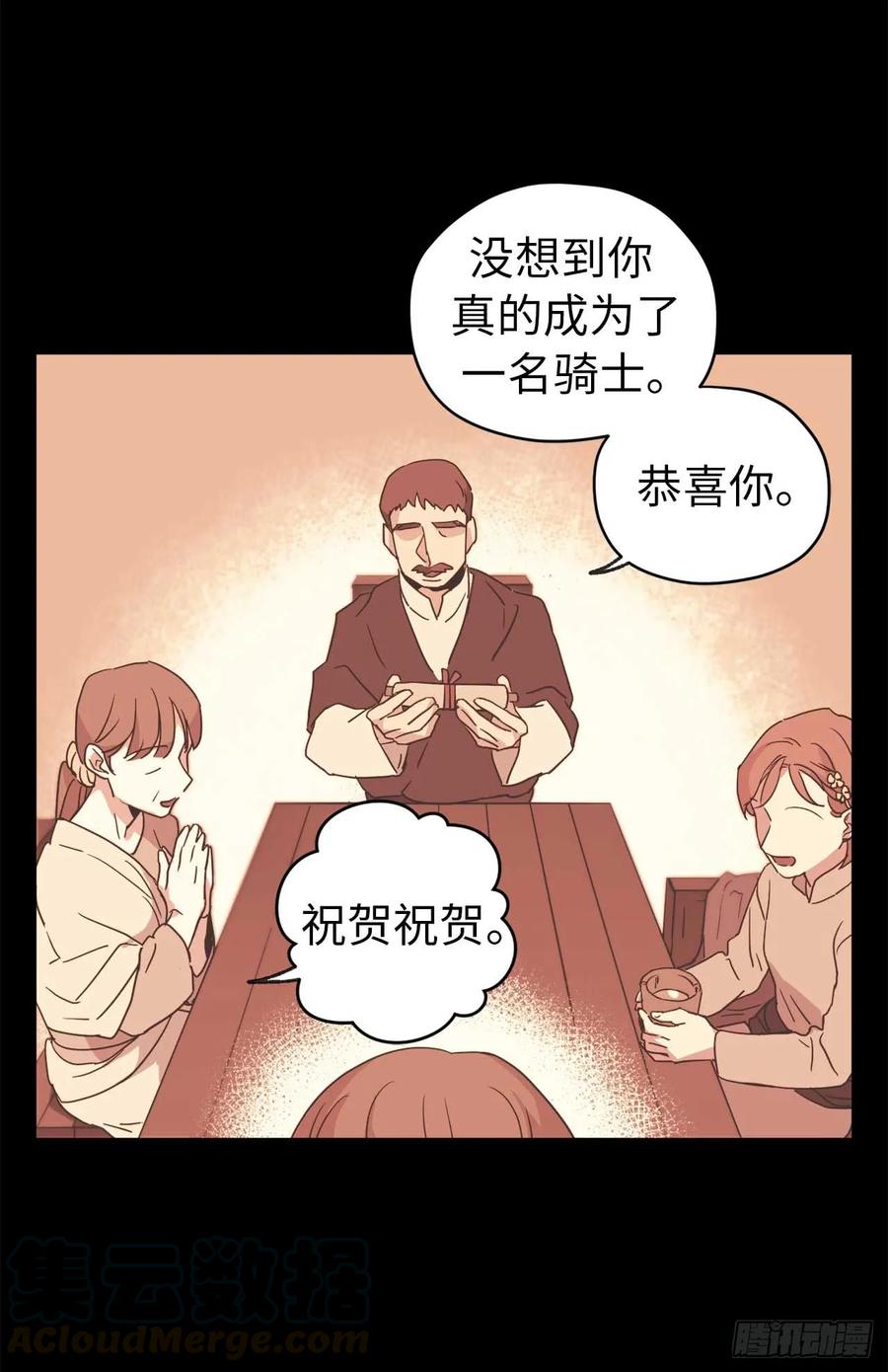 28.该起床了21