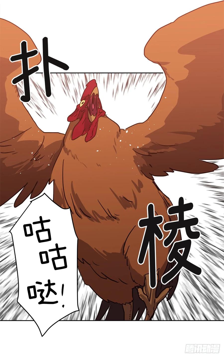 81.主人什么时候才能长大啊29