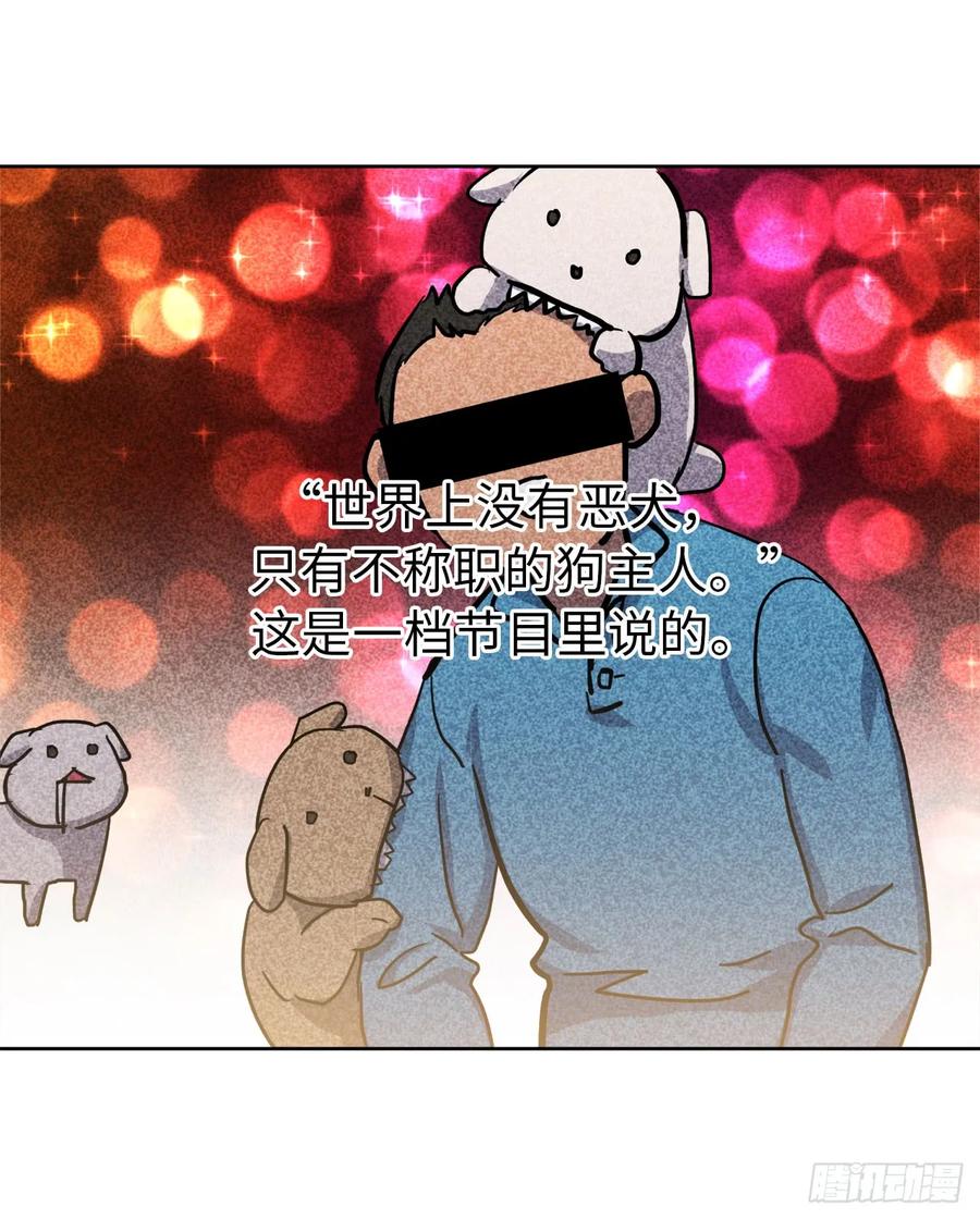 102.冒险投喂7