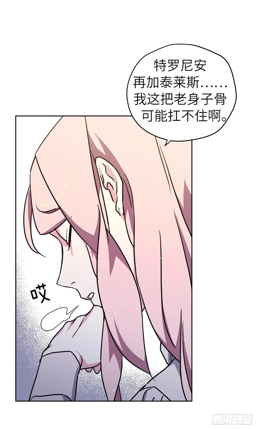 114.我服侍您泡澡吧37