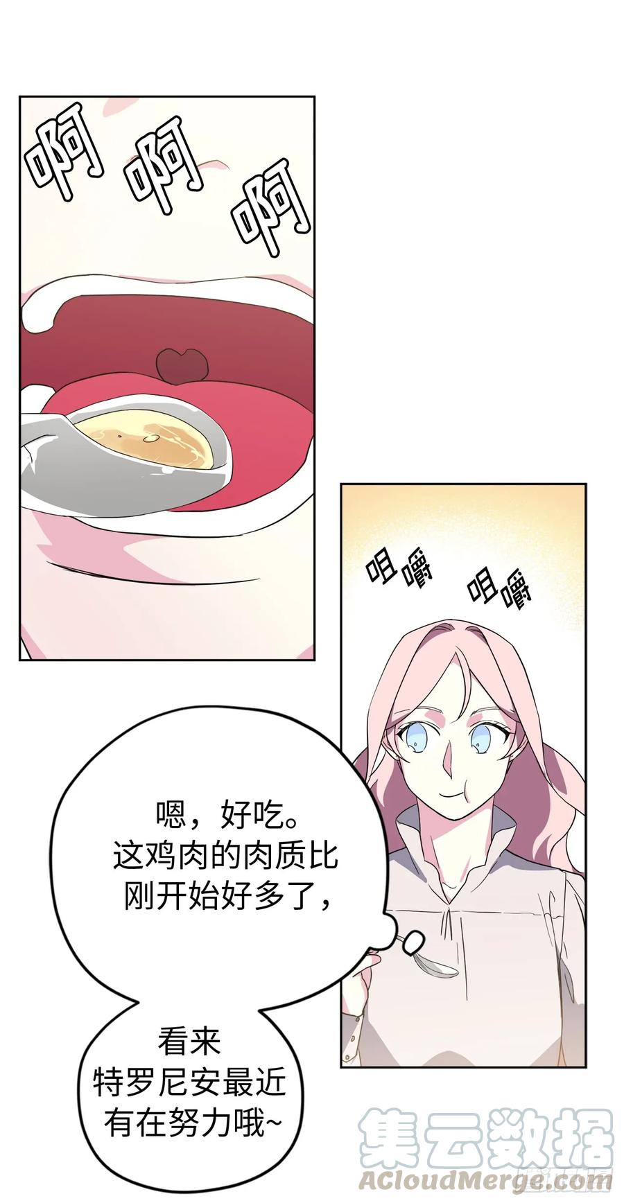 86.还是你懂我18