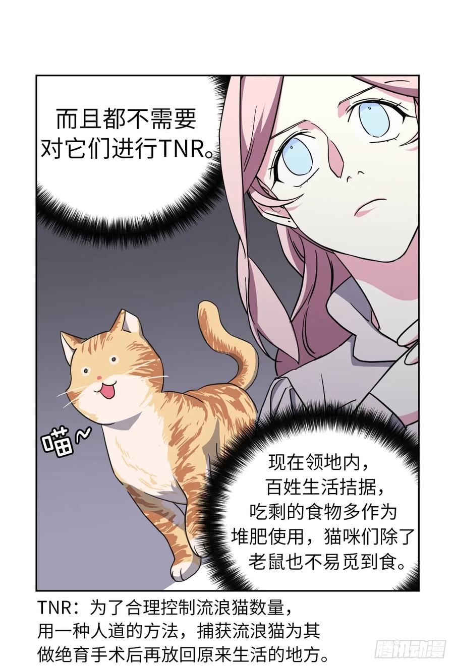 91.二季开篇11