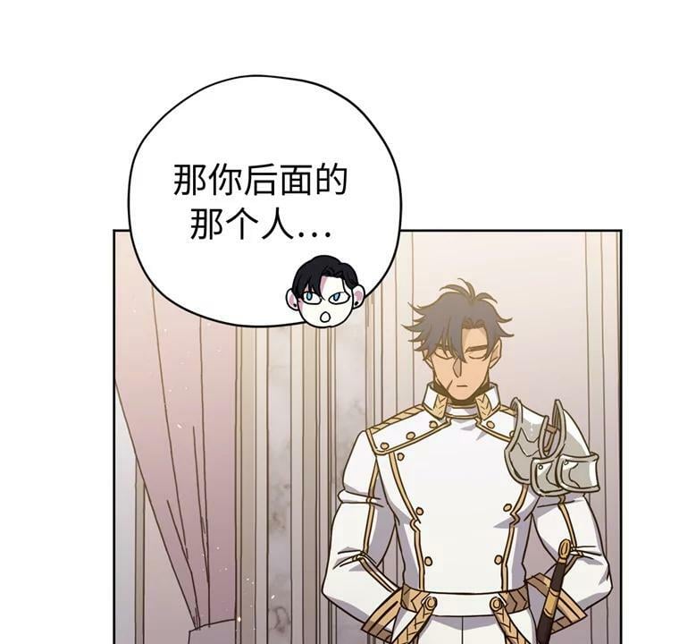 267.心狠手辣的大魔王13