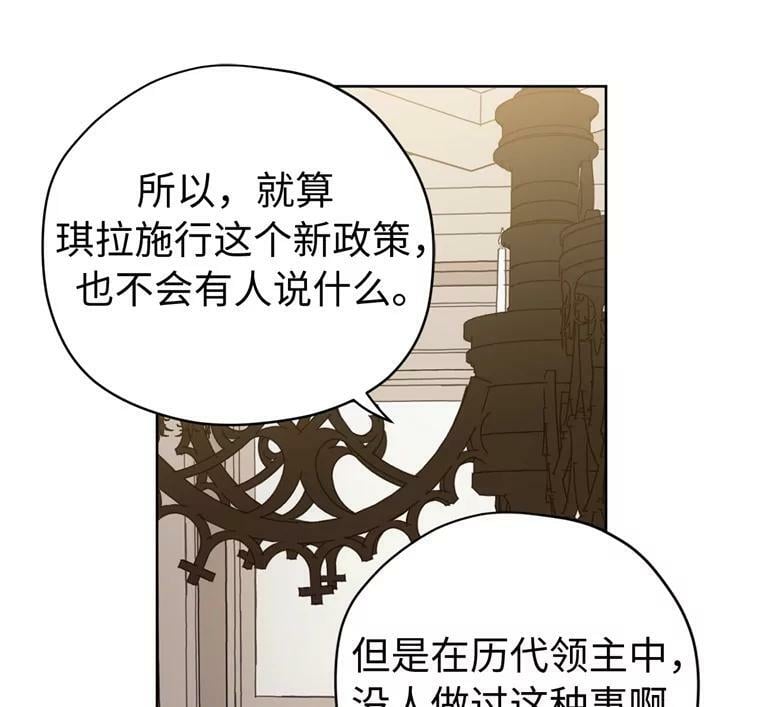 265.缺席的原因74