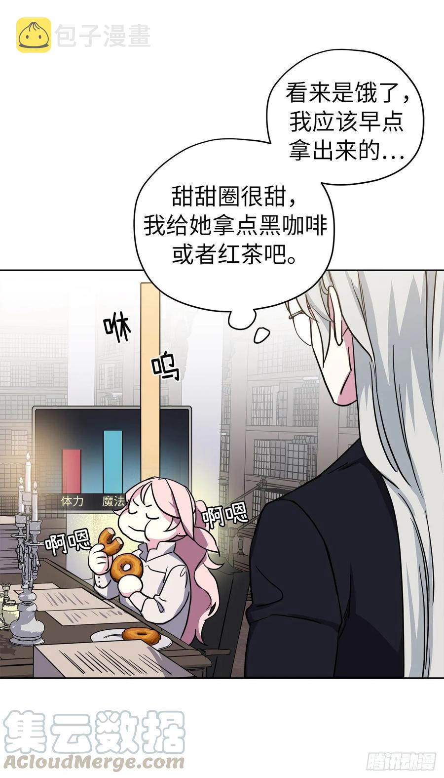 123.他们居然亲了主人3