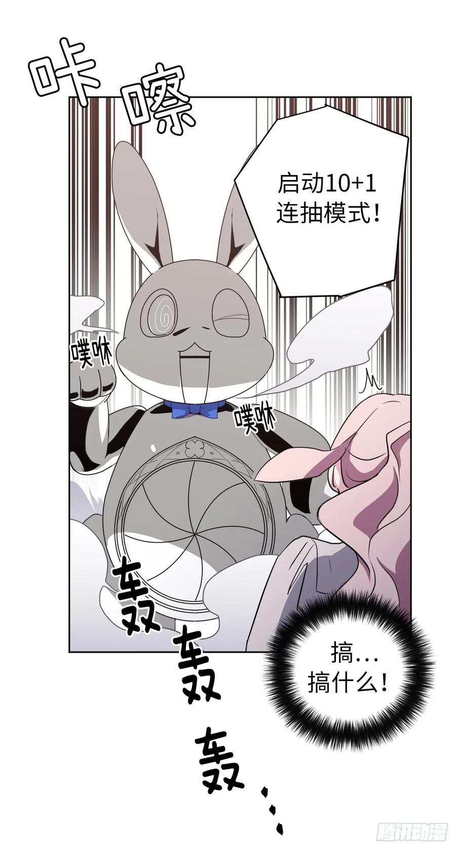 77.四星装备皮衣26