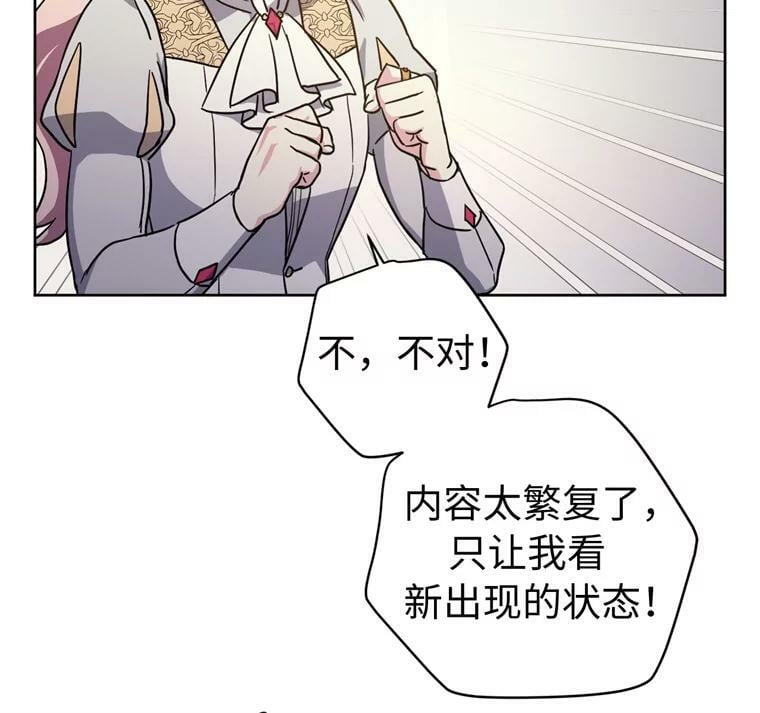 260.新的职业52