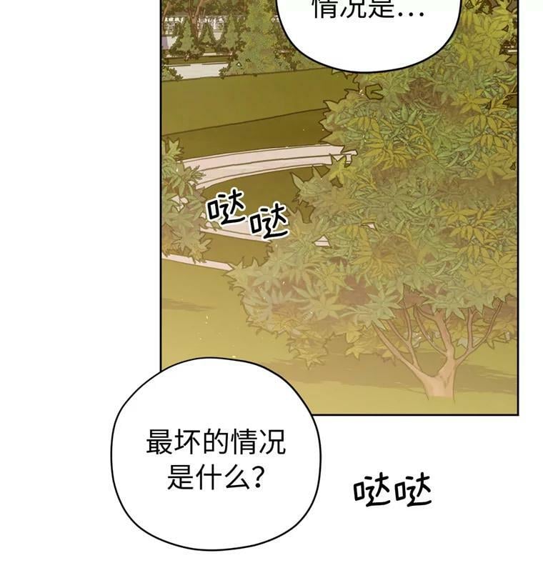 268.强大的对手76