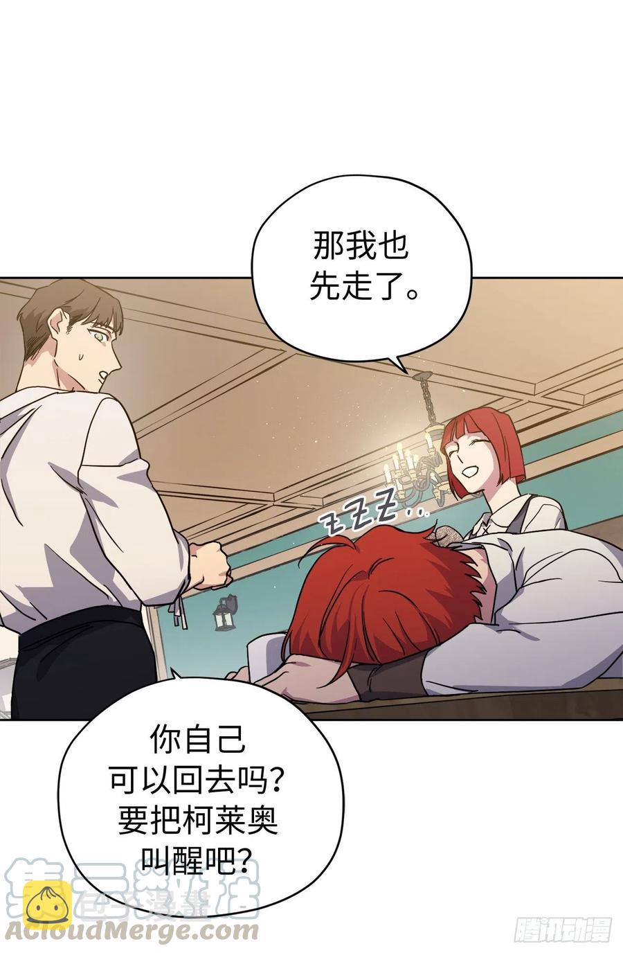 182.被压榨的魔法师30