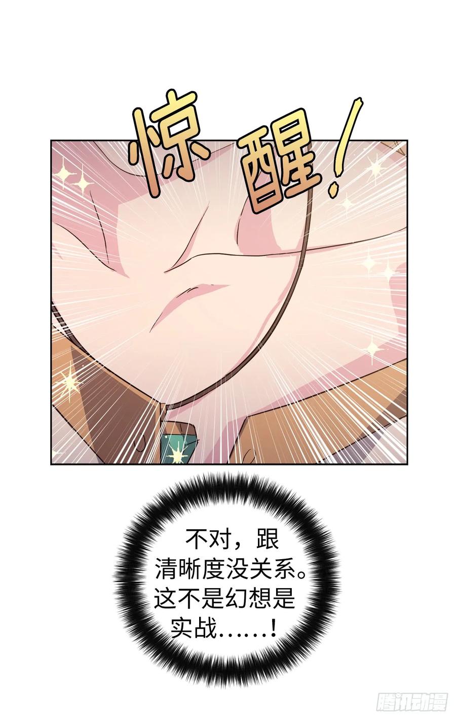 89.她救赎了我5