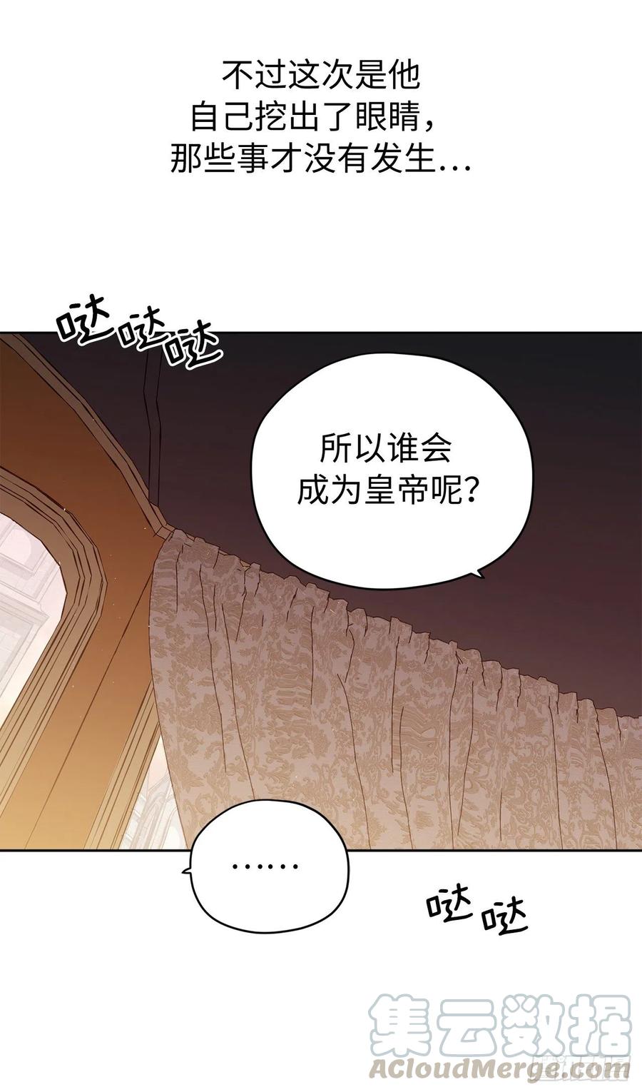 185.话程途中的爆炸18