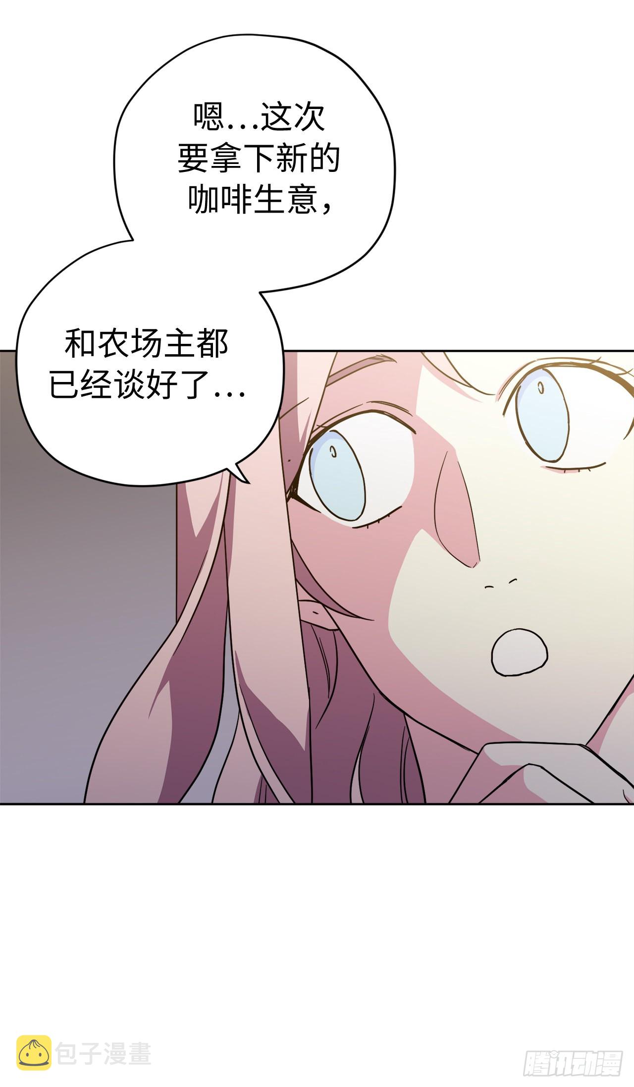 233.主人晕倒了！38