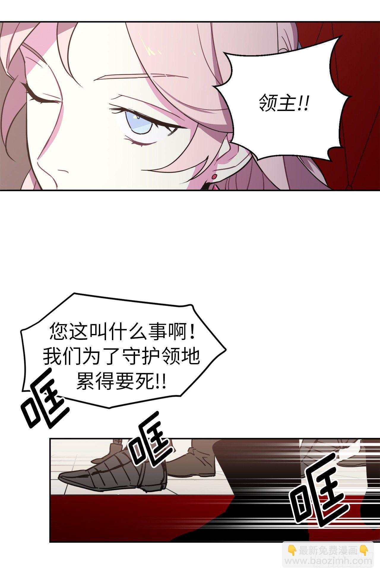 12.我才是权力的中心38