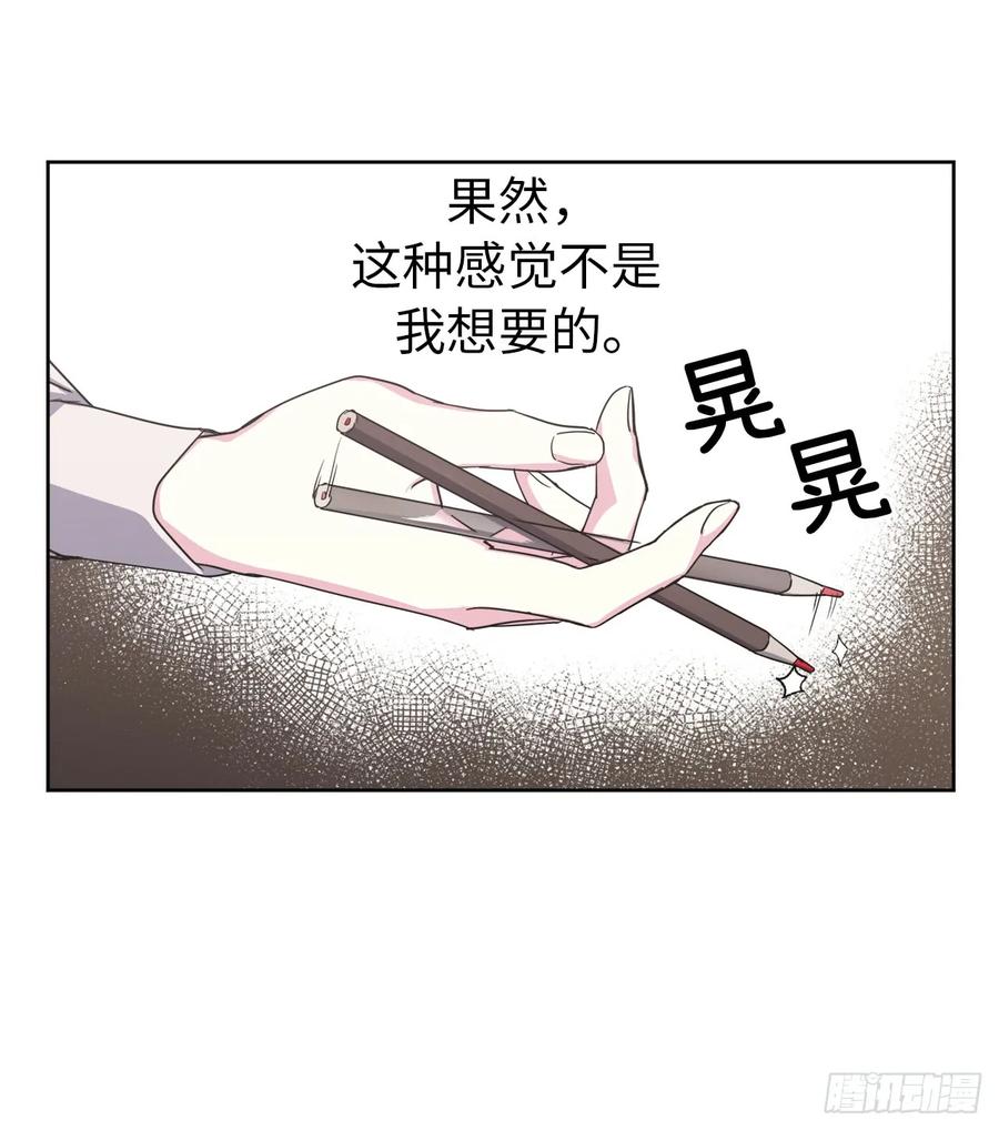 45.合格的领主25