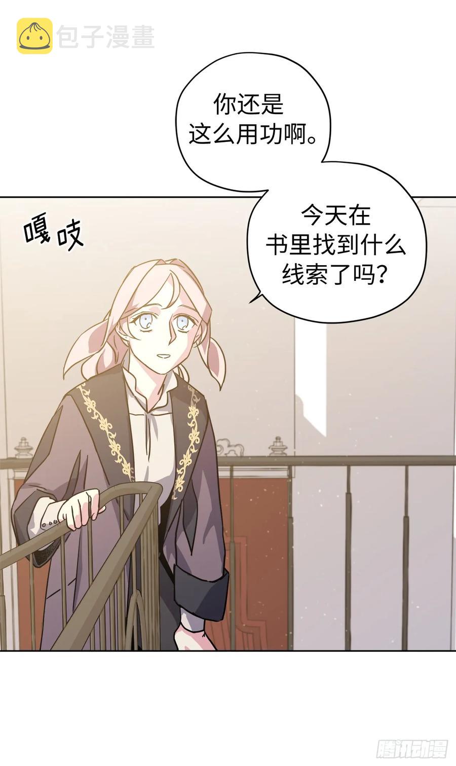 112.姐姐想当王吗？14