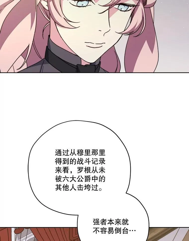 305.双胞胎的作战计划5