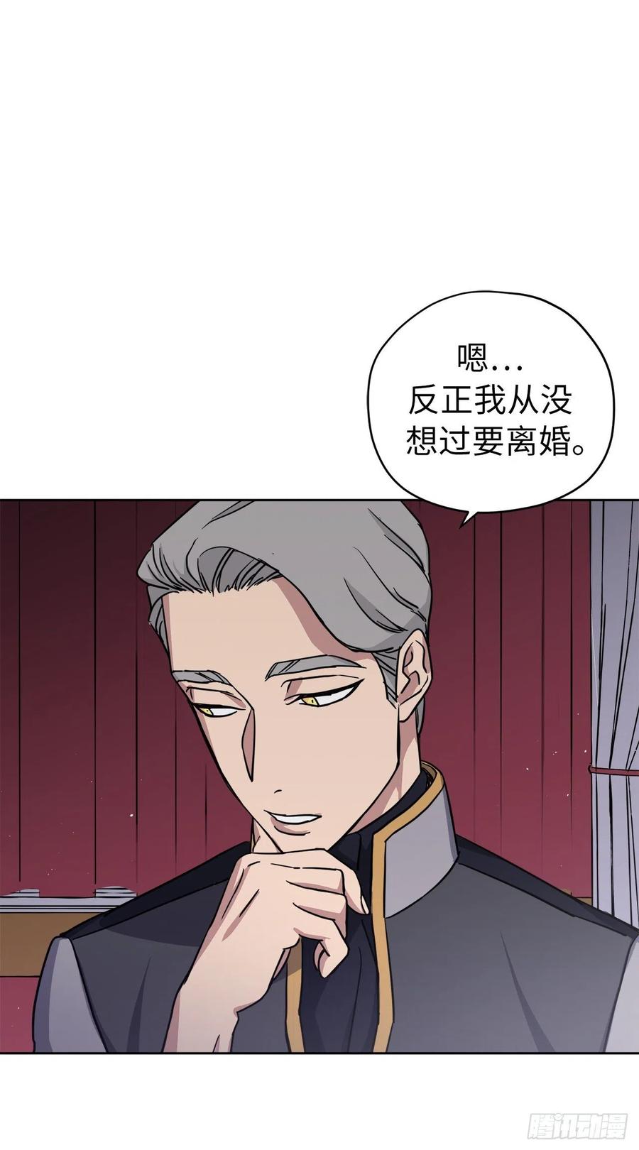 173.我死的时候你哭过29