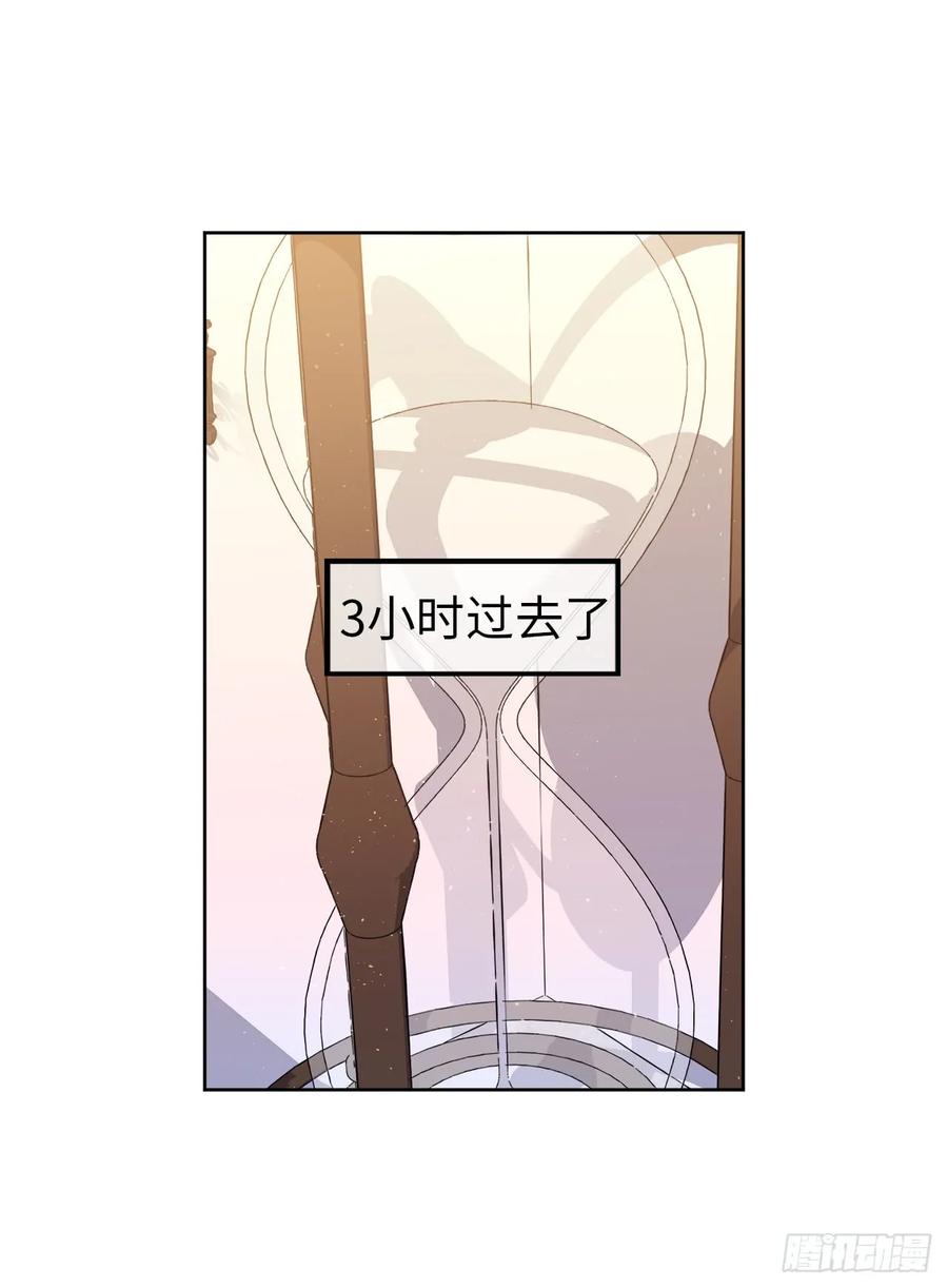 92.坐我腿上心情会变好25
