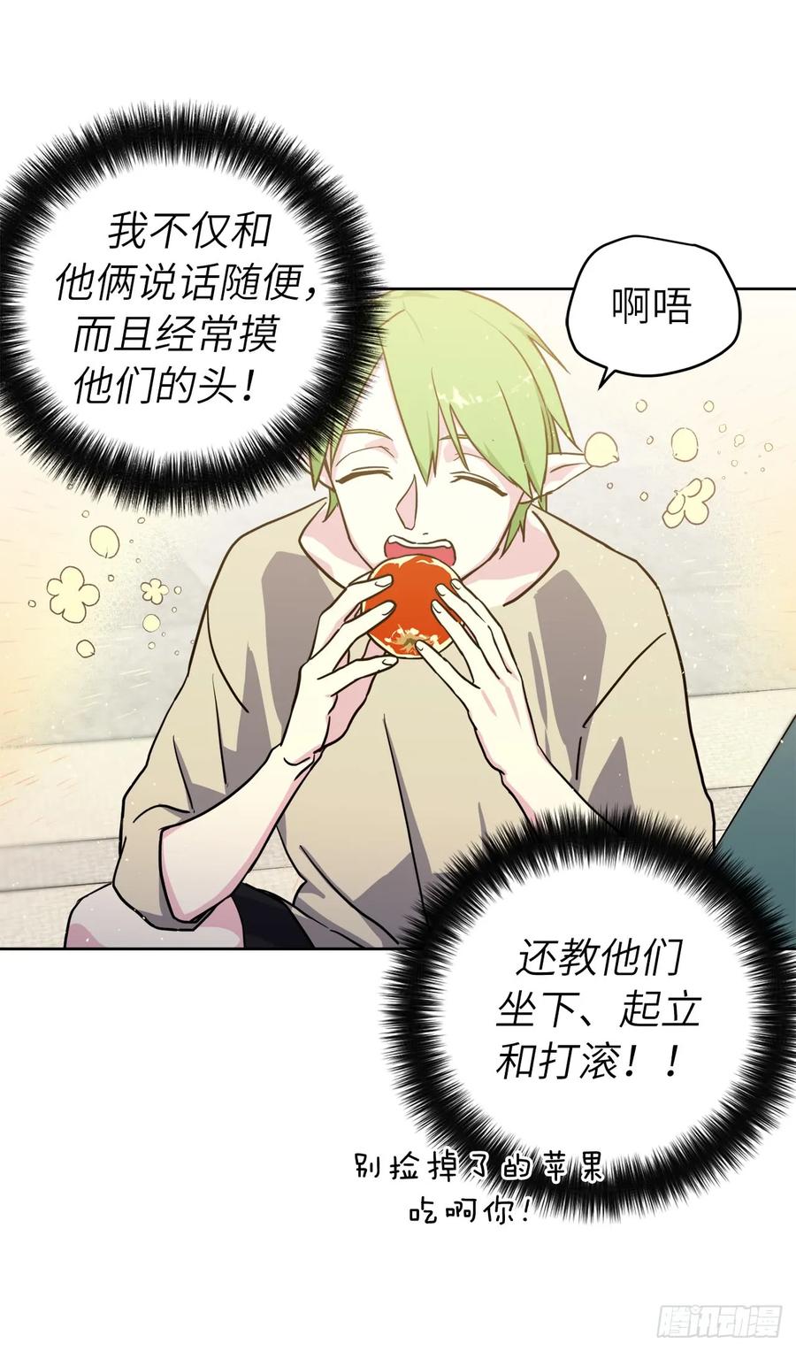 107.妈妈？29
