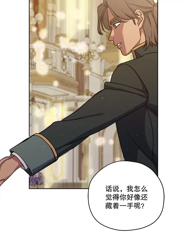270.对练邀约43